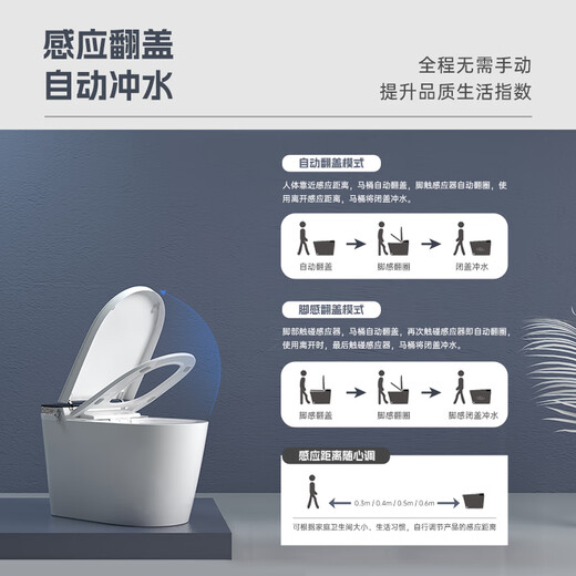 JMOWTO smart toilet seat, comfortable large large seat, integrated instant hot, fully automatic cleaning, drying, UV sterilization, d2 top with pressurized water tank, foam shield + voice 400mm