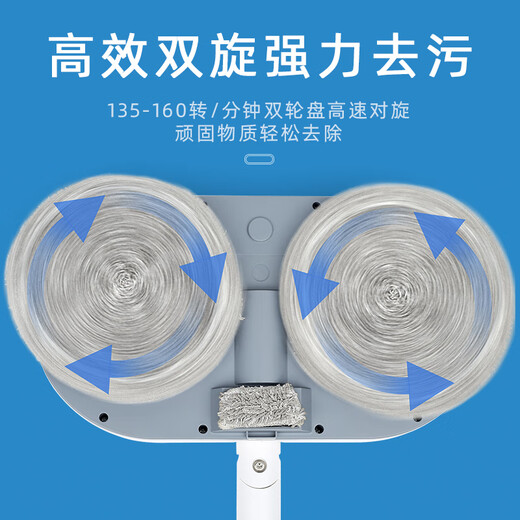 Mil Intelligent Technology fully automatic electric mop wireless hands-free household intelligent sweeping all-in-one machine washing and mopping artifact household small handheld large suction pet cat hair suction mop sweeping and cleaning large powerful decontamination electric mop without self-cleaning washer 1 set of cloth