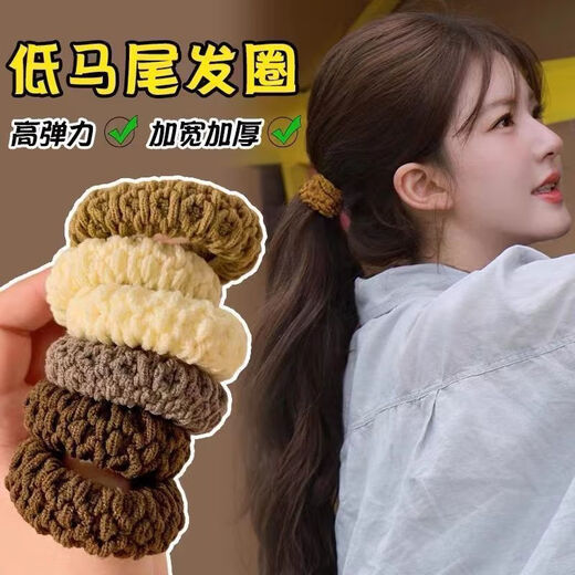 Jieweiyis neuer Kopfseil mit Kopfseil verdicktes dickes Haarzubehör erweiterte Gummiband-Haarring gebundenes Haar hoher Pferdeschwanz hoher elastischer haltbarer Haarseil BH-FQ126 Farbe gemischt [2 Packs] Nicht angegeben