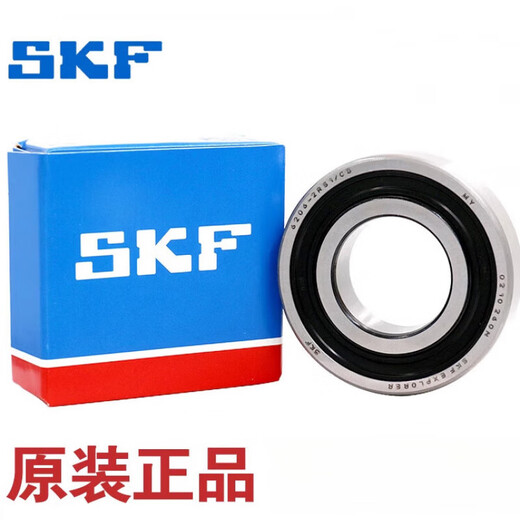 SKF轴承6200 6201 6202 6203 6204 6205 6206-2Z 2RS1 RSH/C3WT 6 6204-2Z-----金属密封 其他