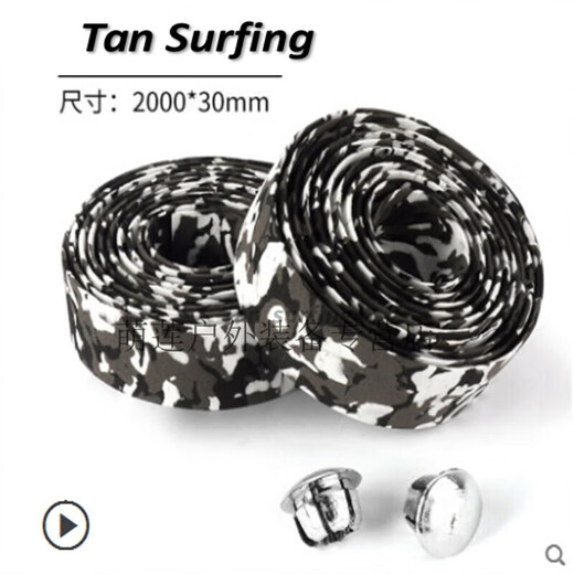 Ruipa (RUIPA) road handlebars with bicycle straps, dead-speed handlebars, comfortable anti-slip straps, mountain bike horns, hand straps, yellow