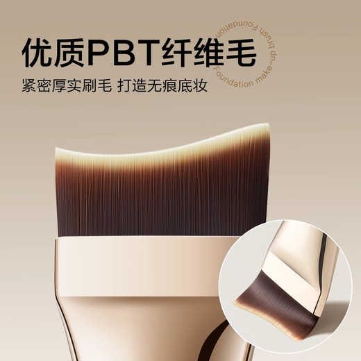 Ou Yizi one-word brush crescent-shaped foundation brush mask brush concealer makeup brush not easy to eat powder light and traceless makeup 1