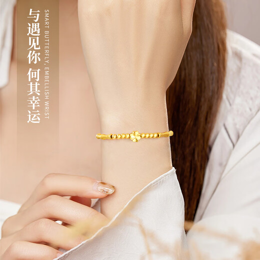Chinese Gold Four-leaf Clover Gold Bracelet Women's Bamboo Pure Gold Bracelet Birthday Gift for Girlfriend and Wife's Birthday Practical Jingsuda Bamboo Four-leaf Clover Pure Gold Bracelet