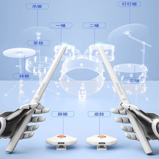 感音体感空气架子鼓智能便携户外家用虚拟AR初学者槌爵士鼓练手神器 专业版5鼓4镲丨双语通用版
