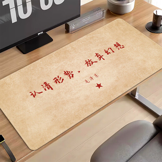 Jetez le coussinet de souris fantastique, super grand pavé de bureau d'ordinateur de jeunesse chinois personnalisé, texte simple EA-1349 Youth est dans l'ère prospère, bord bien verrouillé 1000x500mm 2 mm