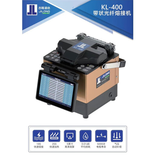 Defang Ruida Optoelectronics Technology Nanjing Jilong Fiber Splicing Machine KL-370/570/360t/520/530 Cable óptico totalmente automático Máquina de fusión en caliente Fibra de alambre de cuero Fibra de fundición inteligente inteligente Máquina de fusión en caliente Jilong Kl-400 Belting de soldadura
