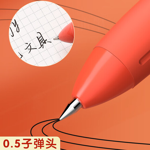 Morning Light (M / G) papeterie 0,5 mm Black Press Style chinois Neutral stylo à grande valeur Bulle à séchage rapide Pen Mifei Xiaopang Examen 4-Pack FGPJ9710