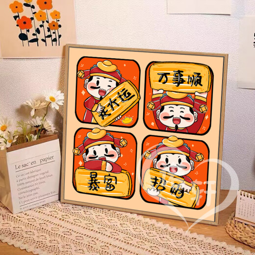 溥畔卡通财神手工数字油画diy填色涂色丙烯油彩画2024新款发财装饰画 nx12109财神四宫格 20*20cm绷好实木内框尺寸偏小