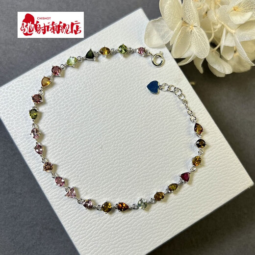 Chishe 4.0 carat tourmaline bracelet for women natural colored gemstone jewelry gemstone 925 silver inlaid tourmaline bracelet