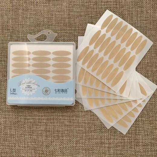 OthersColorful Yipin Double Eyelid Sticker Wide Oval Skin Color Flesh Color Seamless Invisible Long-lasting Natural Glue Beauty Eye Sticker