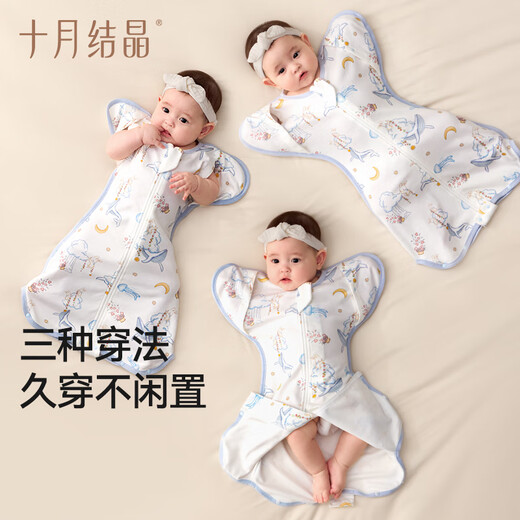 October crystal baby anti-fright sleeping bag newborn surrender type pure cotton swaddle for small months old anti-frightening artifact Whale Lan Yunmeng M size recommended weight 8-15 Jin Jin equals 0.5 kg