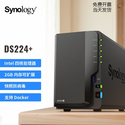Promotion Synology Group Enterprise Private Cloud Network Storage Server NAS