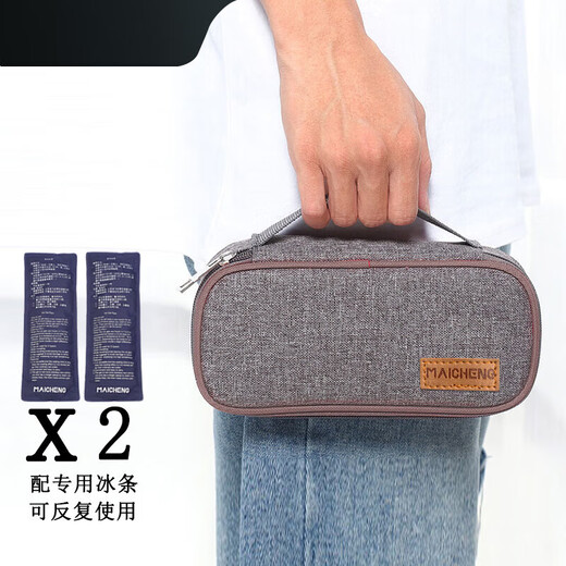 Insulin refrigerated box portable 2-8 C medicine refrigerated bag insulated bag portable high-speed rail on the plane Insulin refrigerated 2-8 C Free two ice bars