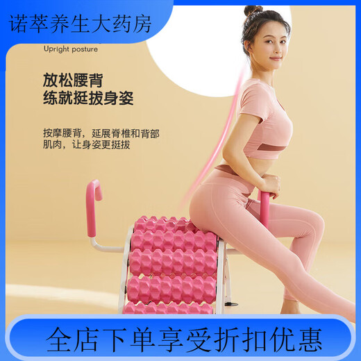 Universal yoga wheel, muscle relaxation, lumbar soothing device, Pilates, full body stretching massage, open back and lower waist, girly pink (folding model) + safety foot clip + open strap