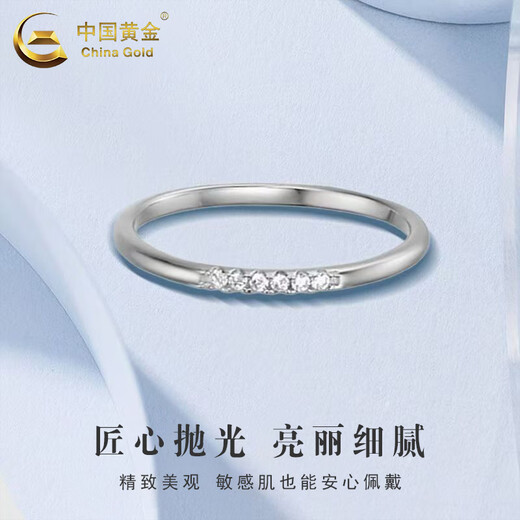 China Gold (CHINA GOLD) S925 Silver Ring Women's Fashion Versatile Solid Ring Ring Ring Valentine's Day Birthday Gift for Girlfriend and Wife Plain Ring Ring Number 16