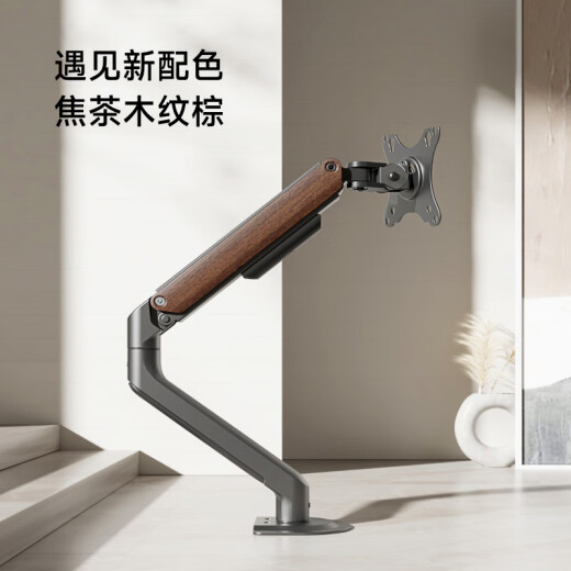 北弧笔记本电脑支架机械臂桌面显示器悬空伸缩升降免打孔增高托架 新款使用12173英寸笔记本