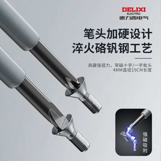Delixi electric pen, electrician's special test pen for broken wires and leakage, intelligent electric test pen, high-strength screwdriver test pen