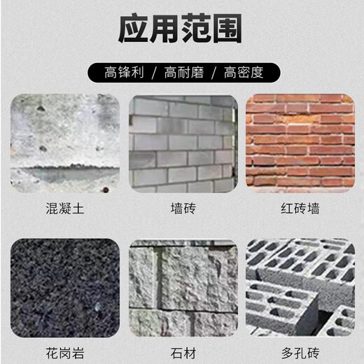 Boda original cutting blade, slotted blade, marble blade, diamond saw blade, concrete cutting blade, water cutting, dry cutting, Boda 168 cutting blade, 1 piece pack