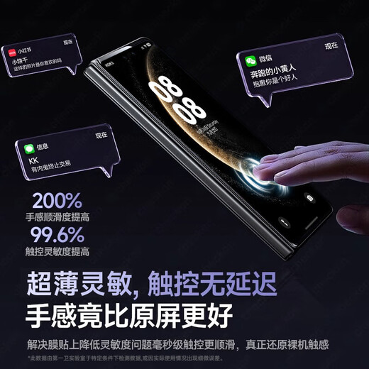 The first guard is suitable for Huawei matex6 tempered film Huawei matex6 collector's edition mobile phone film outer screen folding screen protective film front screen anti-scratch high-definition anti-fingerprint