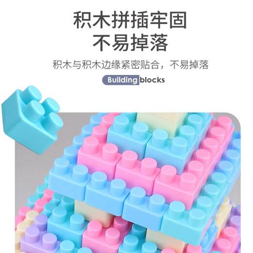 TaTanice儿童大颗粒积木玩具宝宝DIY大号拼装立体拼图男女孩开学生日礼物