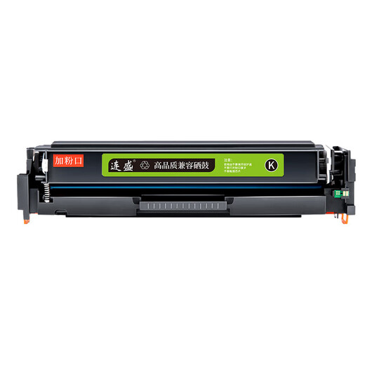 Cartouche de toner Liansheng CRG-069 adaptée à la cartouche de toner Canon MF752CDW