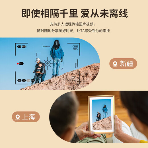 ARZOPA 10,1 Zoll elektronischer Fotorahmen, digital, hochauflösendes Smart-Fotoalbum, Touch-Foto-Ornament, Geschenk, Champagnergold, D10 10,1 Zoll/unbegrenzter Cloud-Speicherplatz