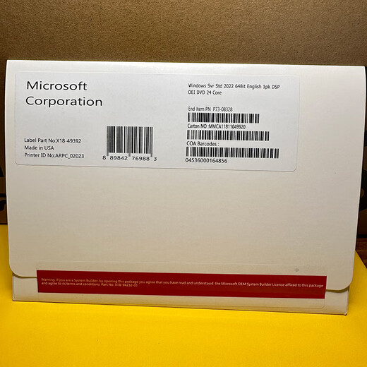WindowsServer2012R2_2016_2019_2022 Edición estándar Data Center_database 12161 SQLServer2019 China Enterprise Edition
