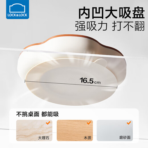 乐扣乐扣宝宝餐盘婴儿分格辅食盘吸盘一体式1岁以上吃饭硅胶餐盘儿童餐具