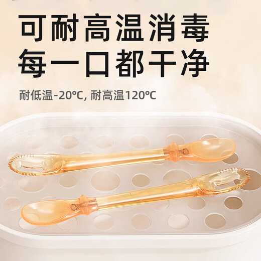 好伊贝（HOY BELL）婴儿刮泥勺双头果泥勺PPSU三合一多功能宝宝辅食工具硅胶辅食勺子