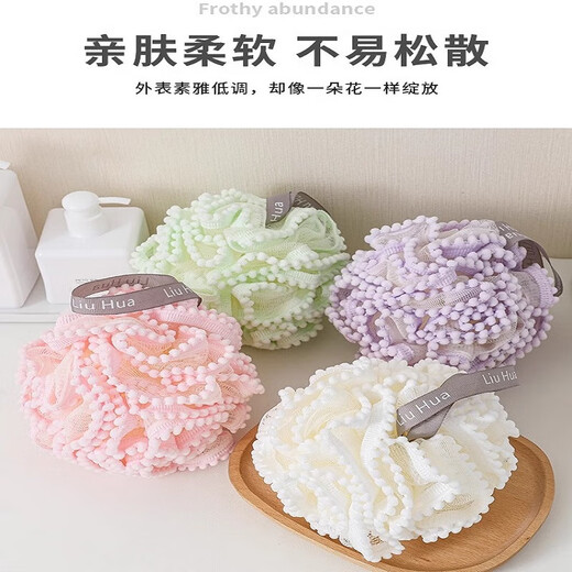 Household Extra Soft Bath Flower Bath Ball Bath Foaming Pet Universal - Special Price Flash Sale Cotton Ball Bath Flower - White - 1 Piece