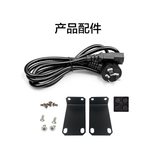 H3C (H3C) enterprise-class full Gigabit switch, commercial office monitoring, security, lightning protection, unmanaged Ethernet network splitter, network cable switch, household small plug-and-play S16G-U 16-port Gigabit, four working modes, one-click switching