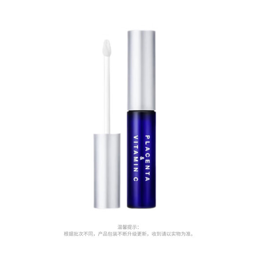 PLIFT Lip Essence Lip Balm Lip Mask Nourishing Blue Bottle 6ml [Wei Xue Recommended] Goddess Day Gift
