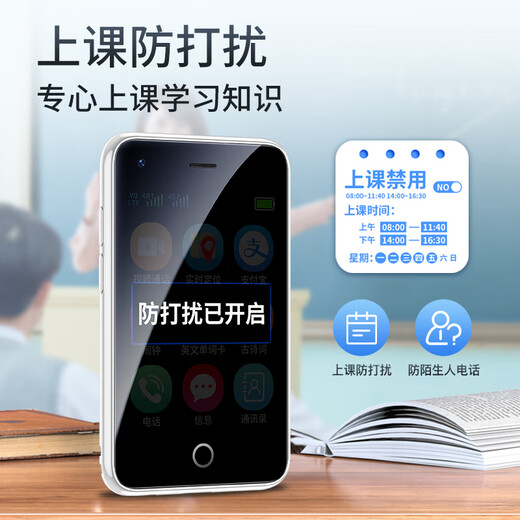 DUOWEI (DOOV) Q99 MINI Student Phone Mobile Phone 4G Network Full Network Network GPS Positionnement de paiement Video Call