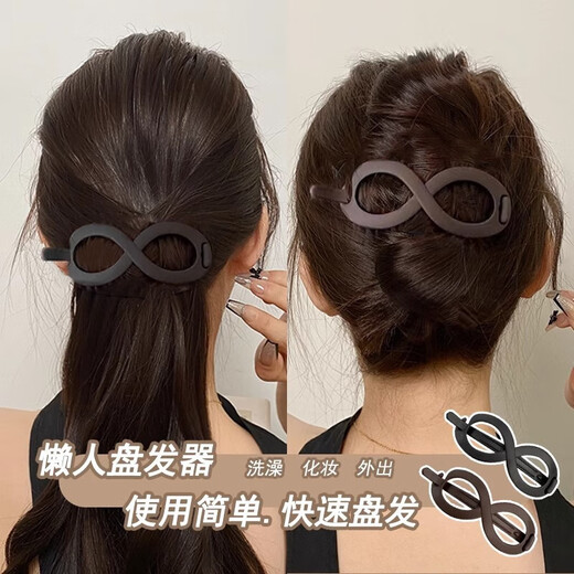 Hair twisting artifact, tiara, feminine style, hairpin clip on the back of the head, fashionable hairpin, ponytail hairpin, hairpin clip, figure eight clip, black