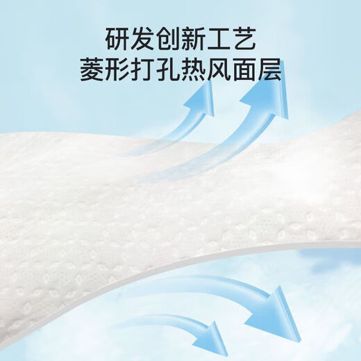 咪洁（MIJIE）拉拉裤婴儿透气尿不湿新生儿尿布湿宝宝夏季干爽成 拉拉裤XL码56片