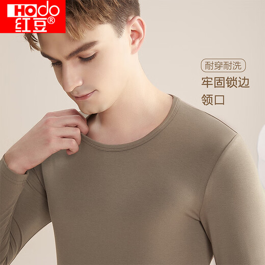 红豆内衣男士秋衣秋裤莫代尔棉40S高弹云感打底套装 雅棕 185/110 