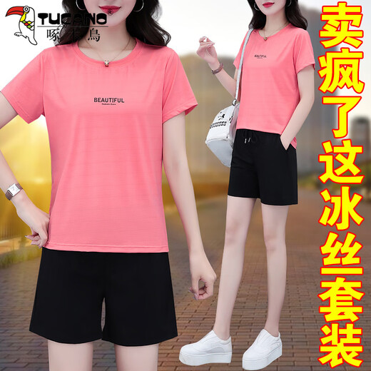 Woodpecker Middle-aged Women's Summer Casual Sportswear Set Women's 2025 Ice Silk Casual Pants Fashion Thin Women's Classic 9711 Sky Blue (Printed Style) [Five-point Pants Set] M (Recommended 80-95Jin [Jin equals 0.5 kg])