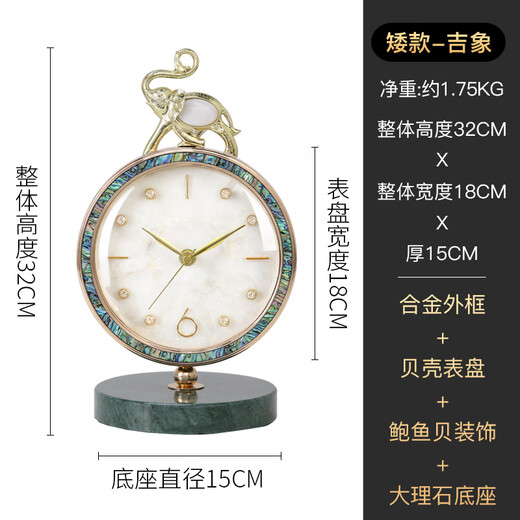 Hanshi (Hense) light luxury shell high-end desk clock living room desktop pendulum clock home decoration clock table clock quartz clock HD6033 Jixiang-short model
