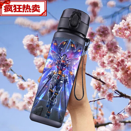 OUOETY Mobile Suit Gundam Gobelet à Eau pour garçons, élèves du primaire, Bouteille d'eau pour Enfants, Gobelet à Boire Direct pour garçon en Plastique d'été 560 ML Gobelet en Plastique 560 ML KK3271 Gundam