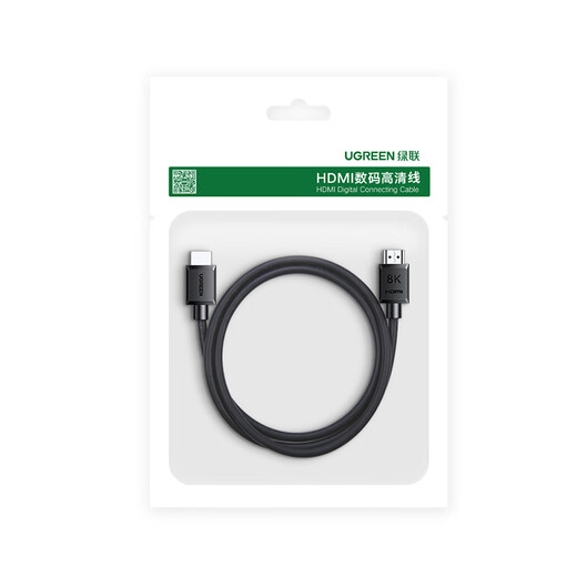 绿联HDMI线2.1版8K60Hz 4K240Hz高清视频连接线兼容HDMI2.0笔记本电脑接电视显示器投影仪0.5米45429