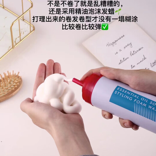 Nami soft styling foam hair wax moisturizing styling hair gel elastin nutritional spray barber shop same quality authentic essential oil light foaming hair wax 320ml soft styling light mousse air styling