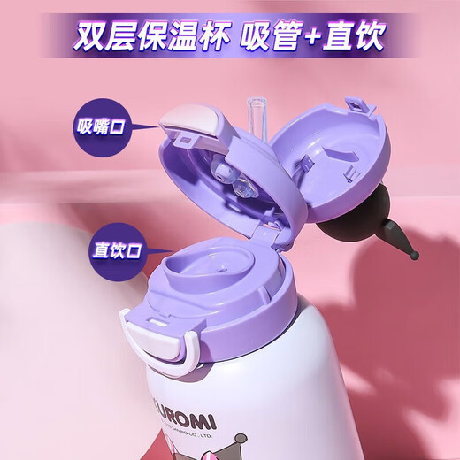 BEDDYBEAR Open Smiling Double Drinking Cover Children's Thermos Cup with Straw 316 Steel Large Capacity Thermos Kettle 600ML Coolomi