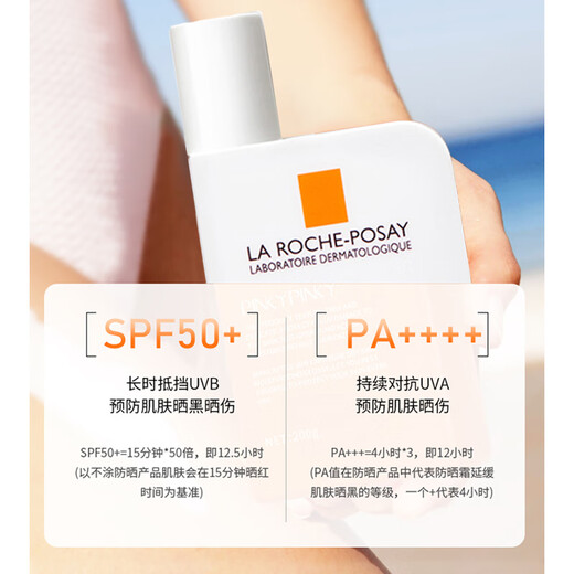 
Lishuoquan Special Care Light Sunscreen SPF50+ PA+++++50ml High-power Sunscreen Men and Women Gift Teacher's Day Gift