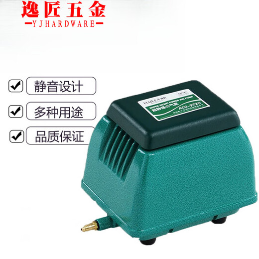 楚托海利ACO97209730气泵超静音家用大功率气量养鱼池强力打氧增气泵 【超静音】ACO9720+止逆阀 适合1