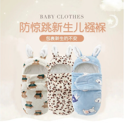 Disney (Disney) baby blanket autumn sleeping bag thickened version 0136 months newborn baby blanket newborn anti-kicking quilt plus velvet thick cotton 2129 bunny-blue 3-6 months
