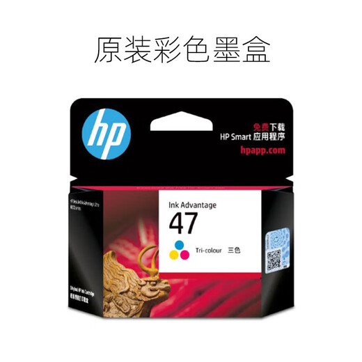 
Original HP 47 (6ZD21A 6ZD61A)4825 4826 4877 4828 Printer Ink Cartridge Color Original 47 Black Color Set