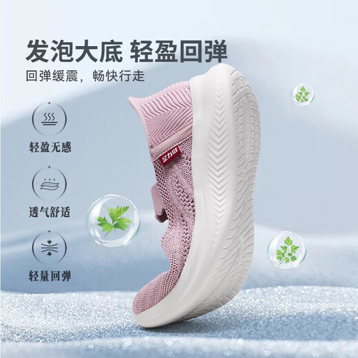 足力健老人鞋透气春夏季2025新款妈妈鞋防滑布鞋一脚蹬网面休闲鞋