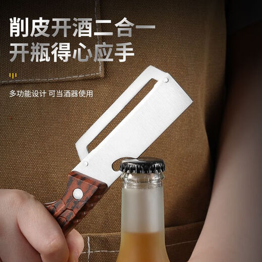 Youshang Edelstahl-Schälmesser, Küchenschälmesser, Haushaltsschäler, verdicktes Zuckerrohrmesser, Ananasmesser, Salat, Kürbisschälen, Edelstahl-Schälmesser