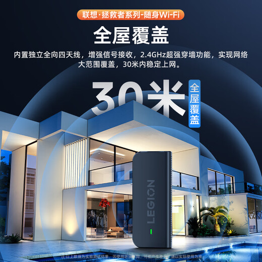 La computadora WiFi6 portátil original de Lenovo está conectada directamente a Internet/sin controladores/sin instalación. Viene con su propia tarjeta de red, portabilidad ilimitada, tráfico universal de red nacional de alta velocidad, puerto portátil WiFi6 pro C insignia de Lenovo Savior - gris, conexión directa de computadora a Internet, adaptador gratuito + compartimento de carga