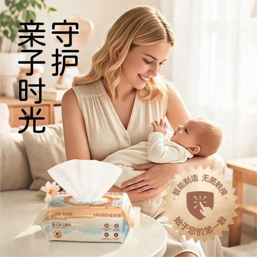 ULOP baby wipes, thickened and covered, newborn baby wipes, infant hand and mouth wipes, cotton soft wipes, stacked Lego building blocks (log color number stacked high solid wood)